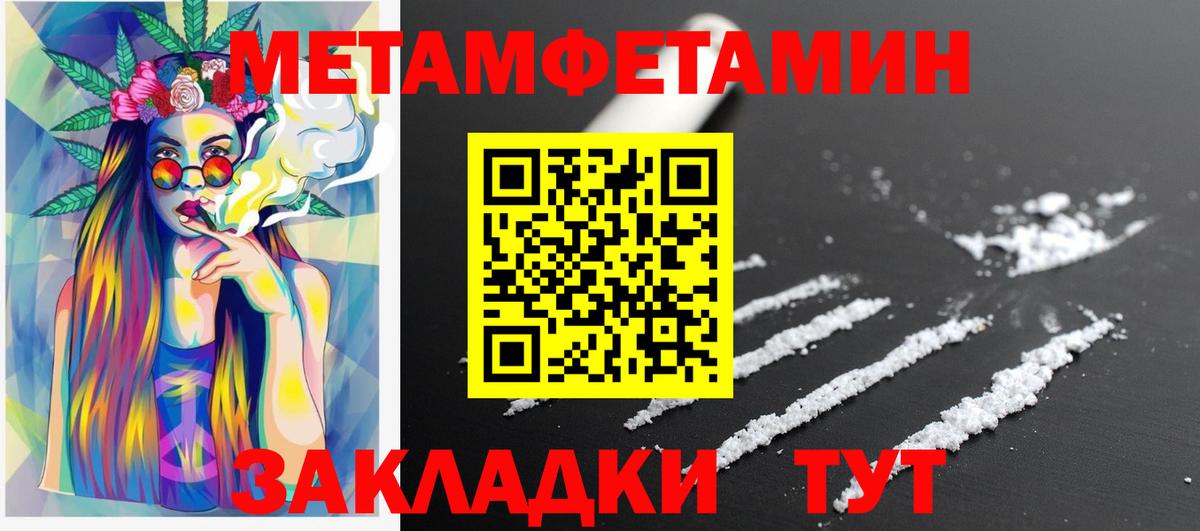 АМФ Premium  Вход с VPN  АМФЕТАМИН  mega как войти  Прохладный 