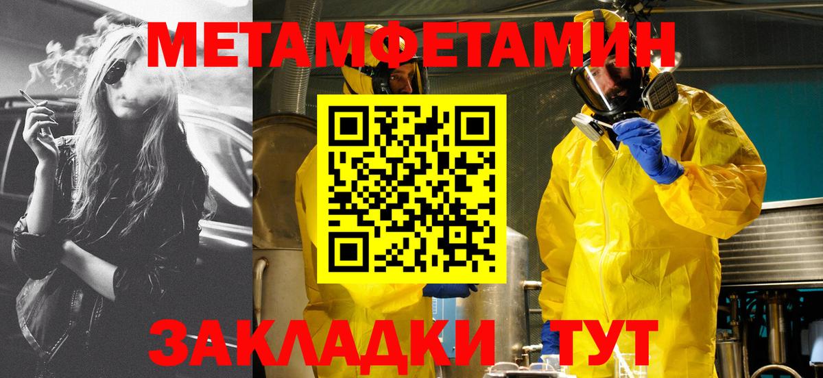 АМФ 98% Прохладный