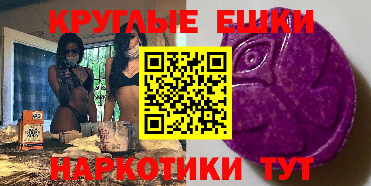 ЭКСТАЗИ VHQ  Вход с VPN  Прохладный 