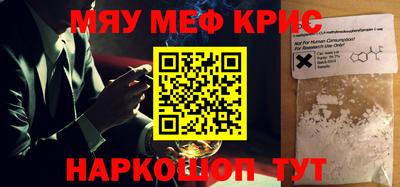 сатива Северобайкальск
