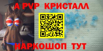 круглые Севастополь