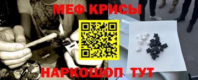 круглые Севастополь
