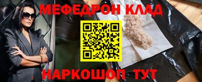 круглые Севастополь