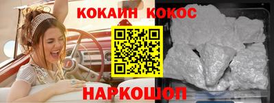 круглые Севастополь