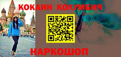 сатива Северобайкальск