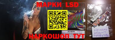 сатива Северобайкальск