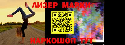 сатива Северобайкальск