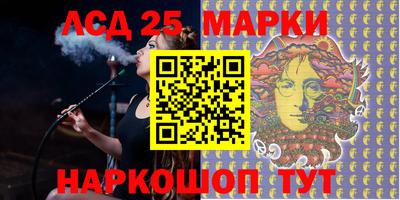 круглые Севастополь