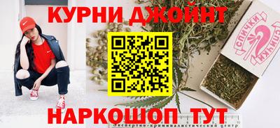 сатива Северобайкальск