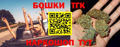 сатива Северобайкальск