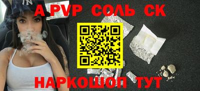 круглые Севастополь