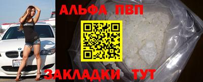 круглые Севастополь