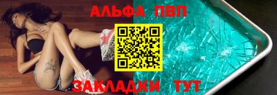 круглые Севастополь