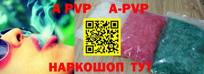 сатива Северобайкальск