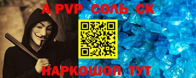 круглые Севастополь