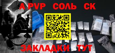 сатива Северобайкальск