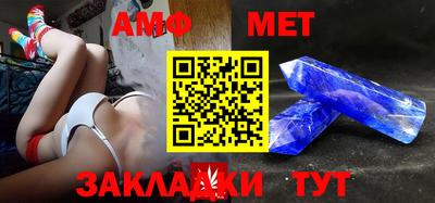 сатива Северобайкальск