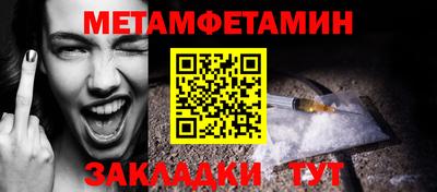 сатива Северобайкальск
