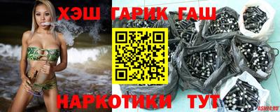 сатива Северобайкальск