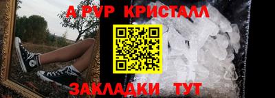 СК Свободный