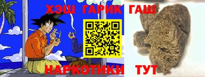 сатива Северобайкальск