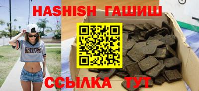 круглые Севастополь