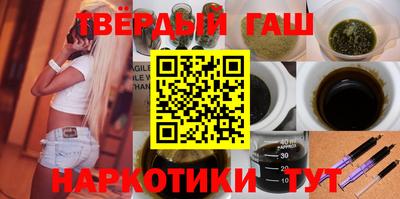 сатива Северобайкальск