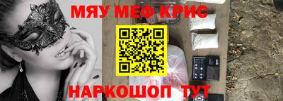 круглые Севастополь