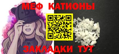 круглые Севастополь