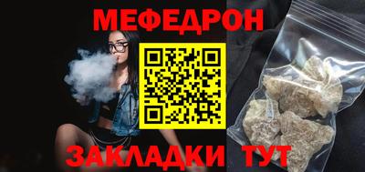 сатива Северобайкальск