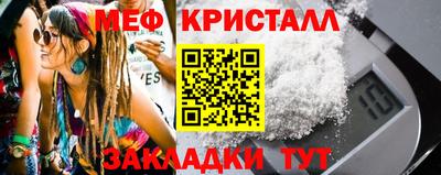 круглые Севастополь