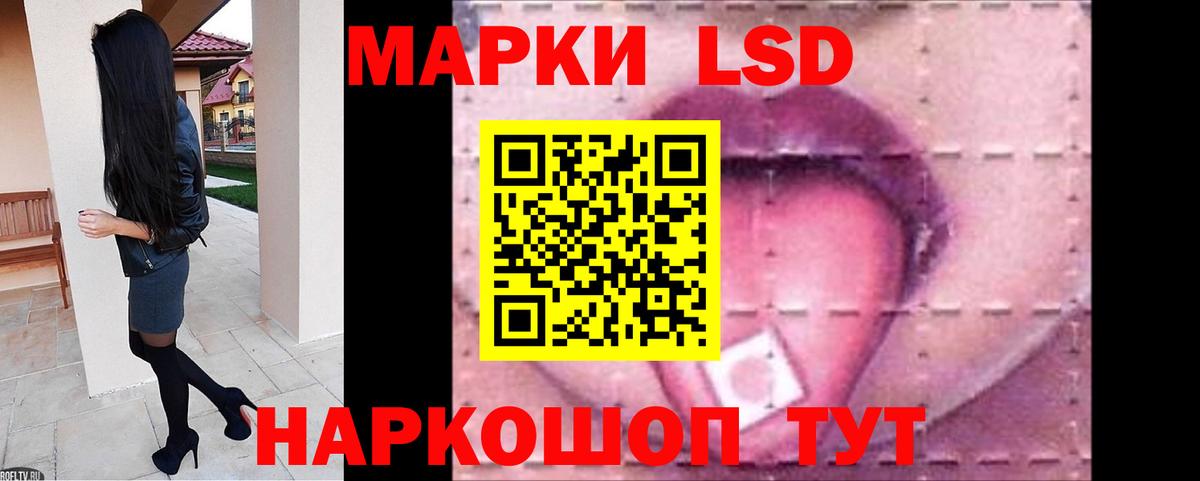 Прохладный  Лсд 25 экстази ecstasy  LSD-25 экстази кислота  Вход с VPN 