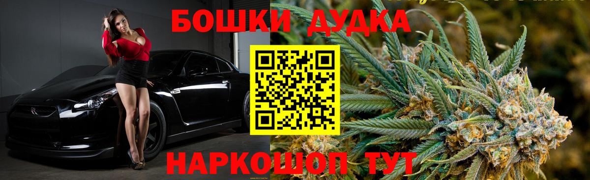 Шишки марихуана White Widow Прохладный