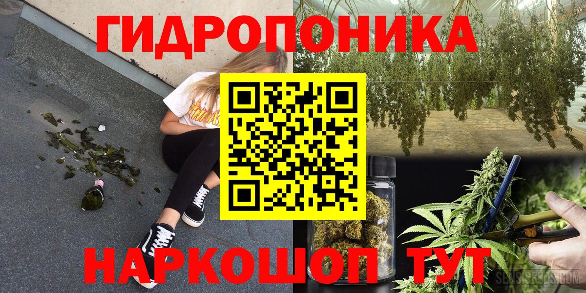 Марихуана MAZAR  Вход с VPN  Прохладный  Канабис Bruce Banner 